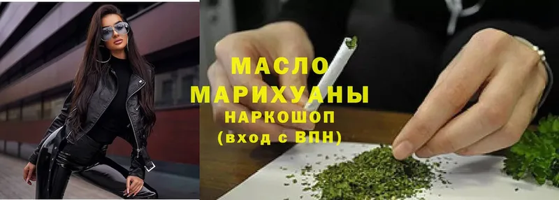 mega ССЫЛКА  Белогорск  Дистиллят ТГК жижа 